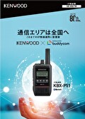IP�����@KBX-P51