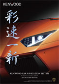 �J�[�i�r�Q�[�V�����V�X�e���@2012�N���f��