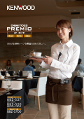 ���菬�d�̓g�����V�[�o�[�@DEMITOSS PREMIO