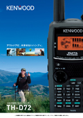 144/430MHz FM�f���A���o���_�[ TH-D72