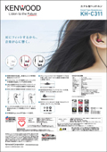 KH-C311�J�^���O