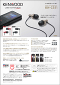 KH-C511�J�^���O