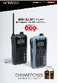 菬d̓gV[o[@UBZ-LU20/LU27/LU27BT